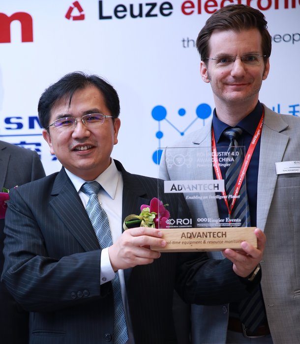 Advantech remporte le « ROI Industry 4.0 Award China » pour son usine numérique